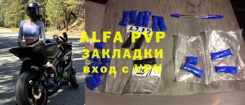 Alfa_PVP СК КРИС  Ковров 