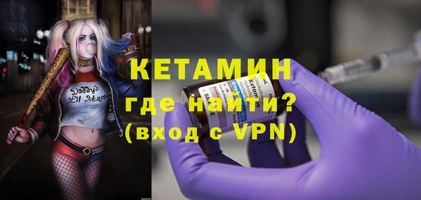 кокаин VHQ Богородск