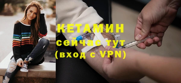 кокаин VHQ Богородск