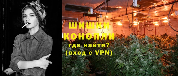 кокаин VHQ Богородск