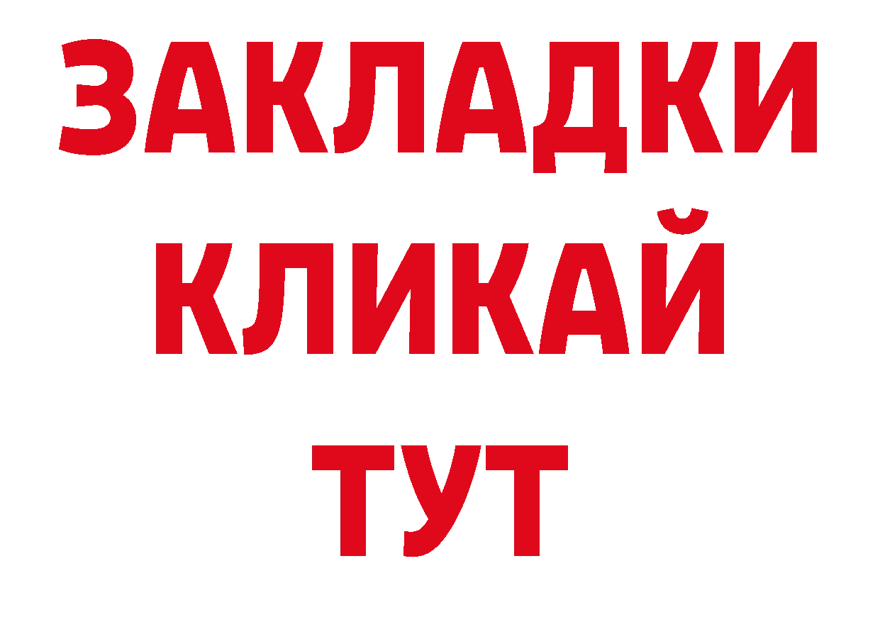 КОКАИН Колумбийский рабочий сайт сайты даркнета ОМГ ОМГ Ковров