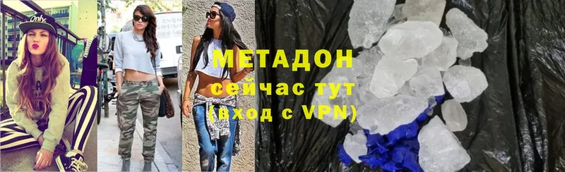 где продают наркотики  Ковров  Метадон VHQ 